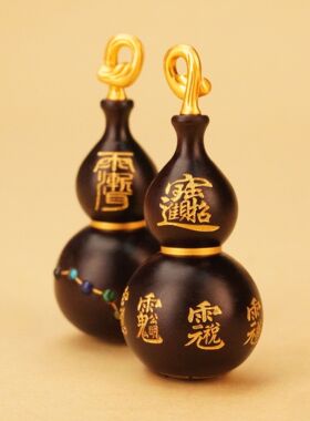 雷击枣木玉化鎏金粉五路财神七星