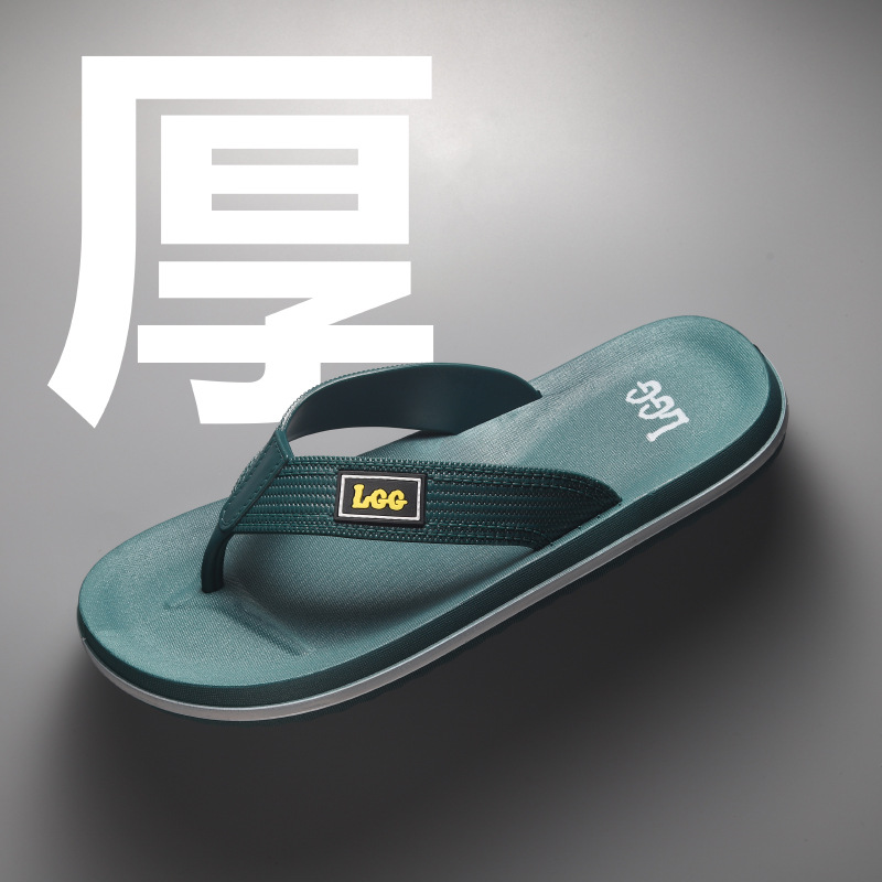 2024新款高档男人字拖鞋潮休闲清爽沙滩拖鞋厂家室内夏季软底耐磨