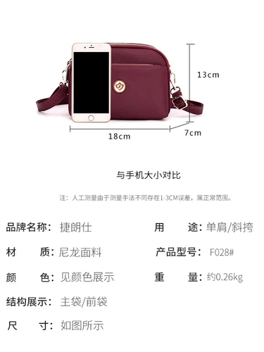 Летняя сумка через плечо, маленькая сумка для телефона для матери, универсальная сумка на одно плечо, 2025 года, ткань оксфорд