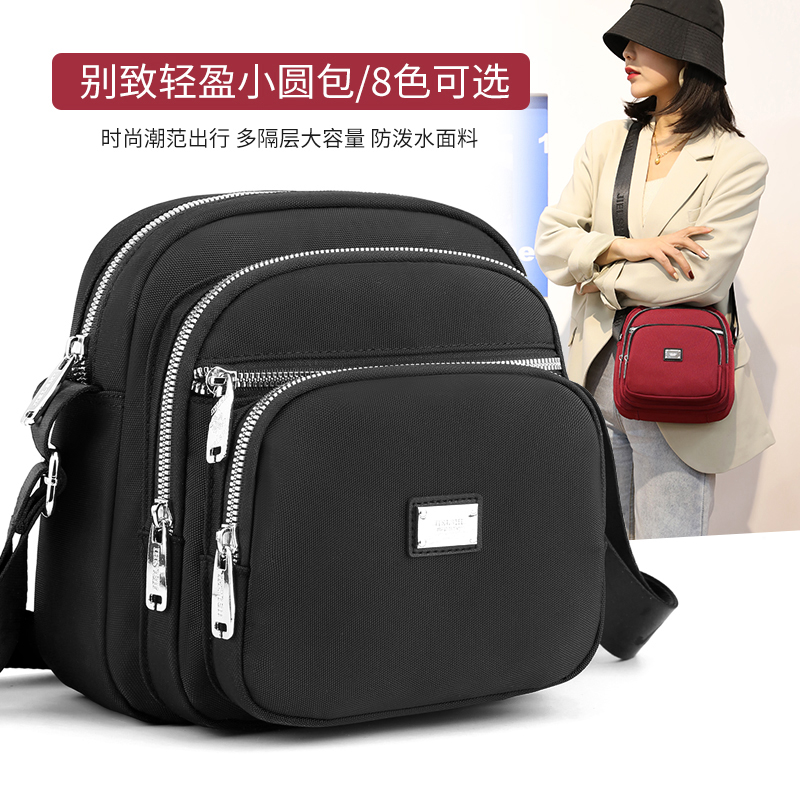 斜挎牛津布女包轻便妈妈包防水尼龙包包新款2025网红多层单肩小包