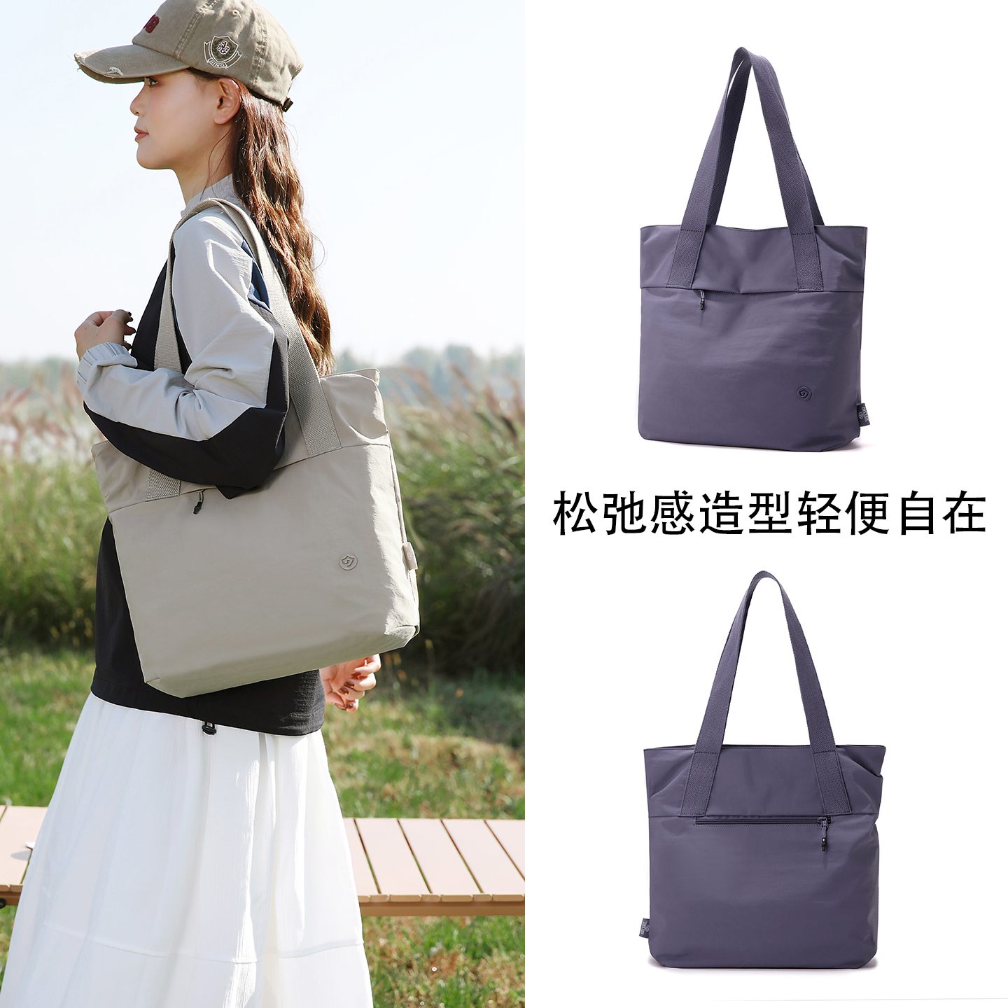 托特包女大容量手提包韩版小众休闲单肩包户外通勤牛津布电脑背包