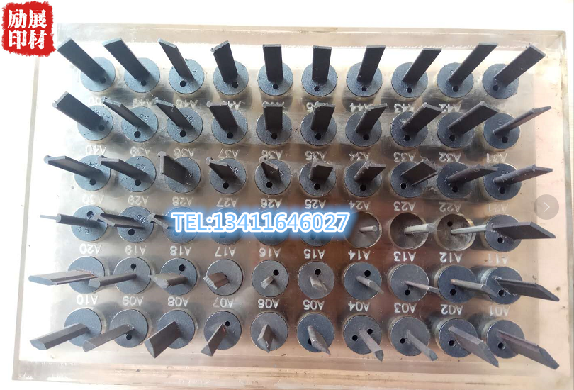 弯刀机成型机配套模具