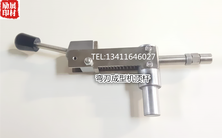 成型机顶杆激光刀模精密型弯刀机