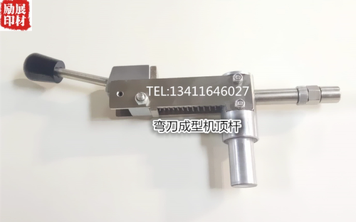 成型机顶杆激光刀模精密型弯刀机