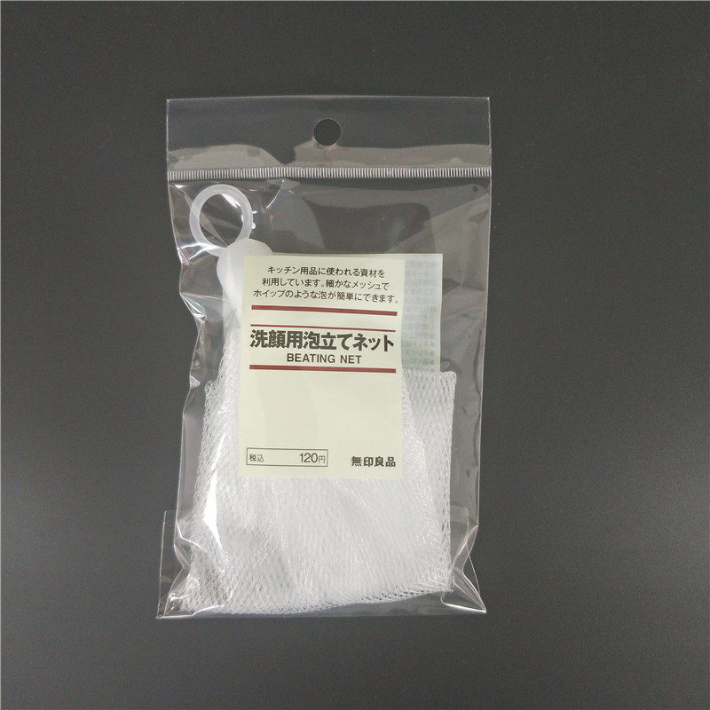 日本MUJI无印良品起泡网洗面奶沐浴露打泡网搓泡网袋可装香皂泡沫