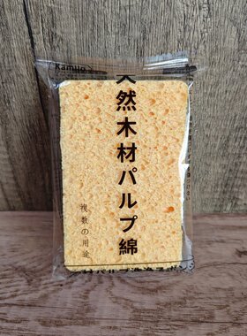 日本木浆防霉速干棉清洁块洗碗擦