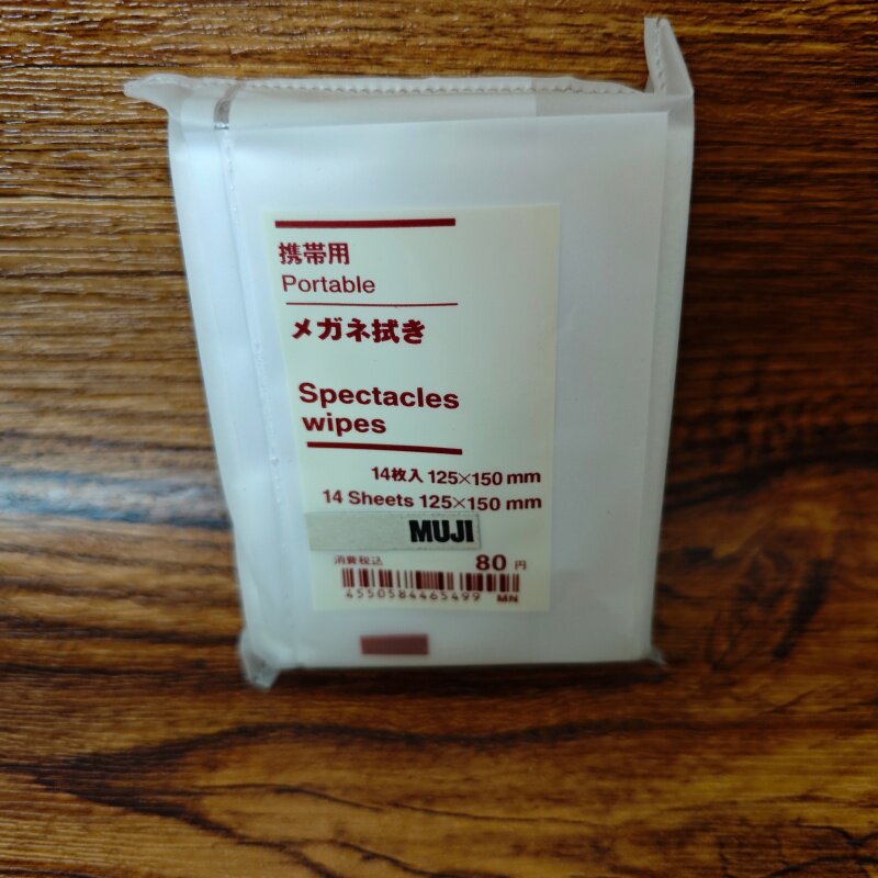 日本进口MUJI无印良品擦拭抹眼镜纸擦眼镜布14枚携带用眼镜清洁纸