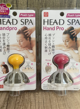 日本NSH六爪章鱼头部按摩器