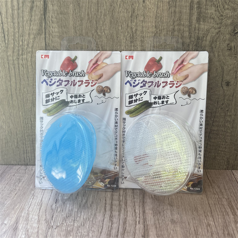 日本KM果蔬清洁刷可弯曲洗蔬菜厨房水果清洗刷山药土豆去泥清洁刷