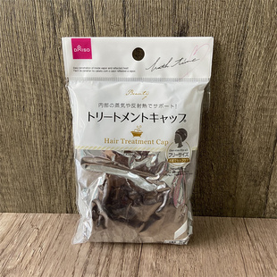 日本大创黑科技自发热浴帽焗油帽恒温不插电安全重复发膜帽蒸发帽