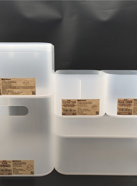 无印良品桌面口红化妆品收纳盒
