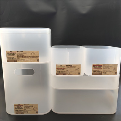 无印良品桌面口红化妆品收纳盒