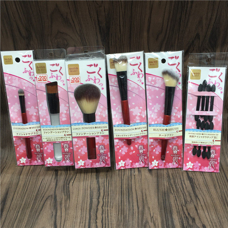 日本daiso大创春姬化妆刷木柄美妆刷 眼影刷眼线刷散粉面膜腮红刷