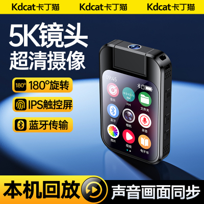 【5K镜头】佩戴式相机记录仪神器