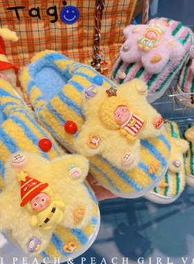 HD10344A15原创款撞色拼接条纹星星精灵秋冬软糯保暖包头家居拖鞋