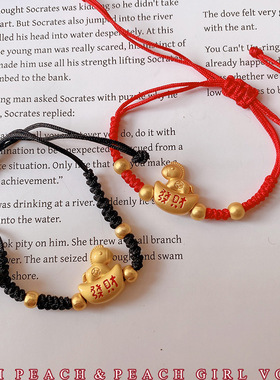 1226金色系新春元宝小马年手链红色本命年小众装饰手饰装饰少女风