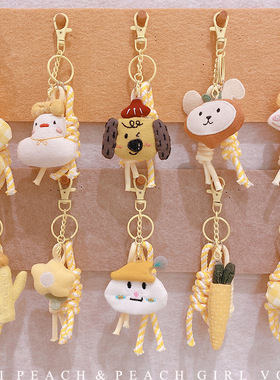 HD1134A09鹅黄色系甜美少女温柔俏皮布艺车钥匙扣挂件包包挂饰女