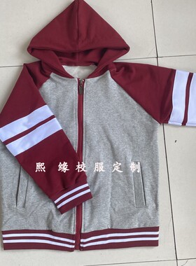 定制酒红色拼接灰色连帽校服套装初高中小学生四季班服上衣裤子棉
