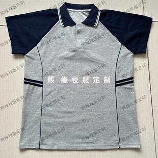 定制夏季校服半袖上衣插肩袖藏蓝色拼接浅灰色双杠翻领短袖T恤
