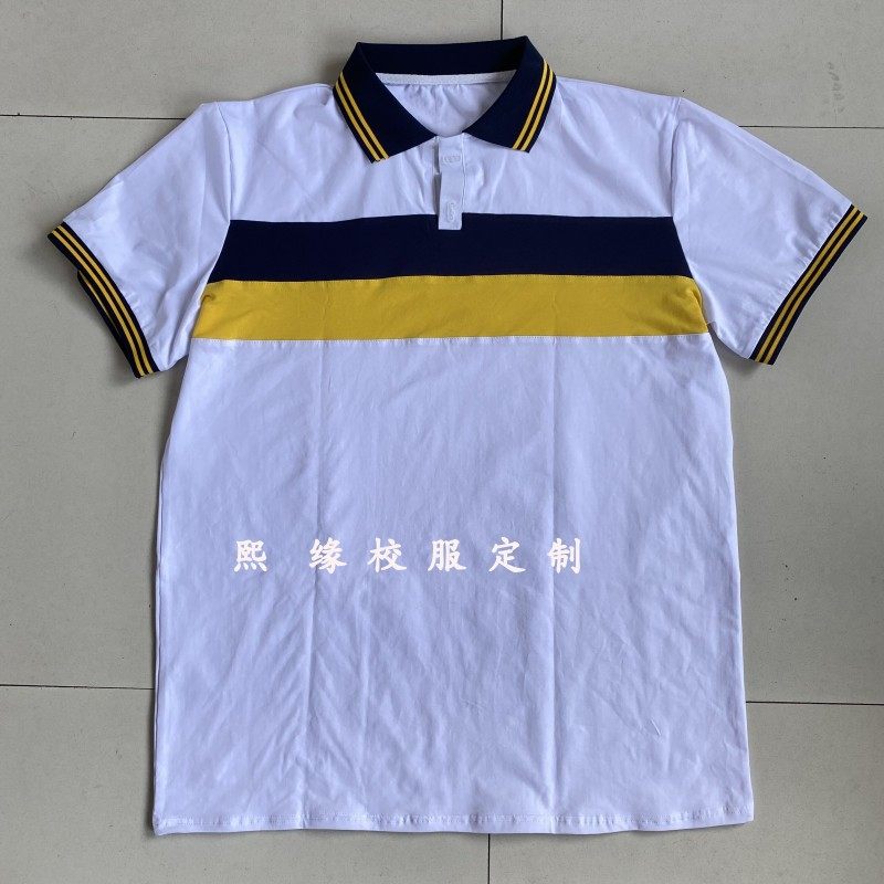 定制唐山路北五十二中夏季校服半袖上衣纯棉白色拼接黄色双杠翻领