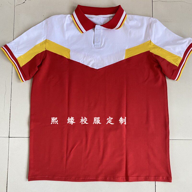 夏季薄款纯棉红白黄拼色半袖校服上衣短袖t恤男女同款来图定制