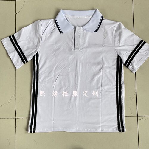 夏季校服半袖上衣白色黑条纹翻领
