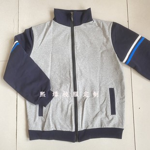 定制四季校服上衣灰色拼接藏蓝色蓝白条纹拉链衫初高中小学生运动