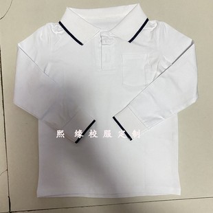 定制北京进步小学四季校服长袖上衣白色口袋一道黑杠翻领T恤