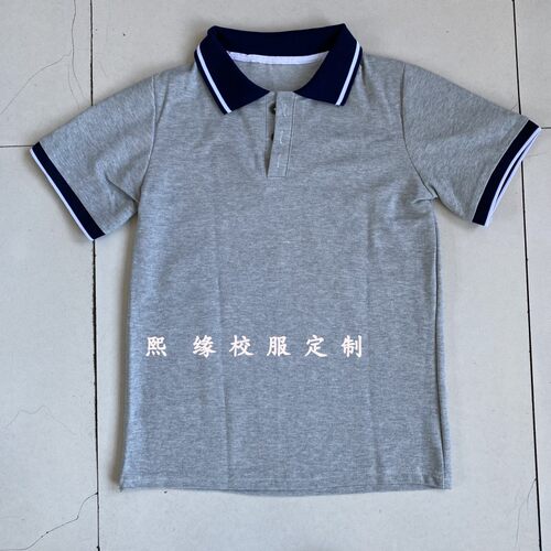 四季校服上衣灰色拼接藏蓝翻领T