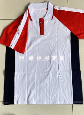 定制湖北襄阳市博雅学校夏季校服半袖上衣红白拼接藏蓝色翻领短袖