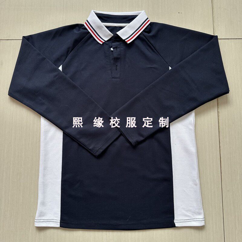 定制上海市南汇第二中学四季校服上衣藏蓝色拼接白色红白条纹翻领