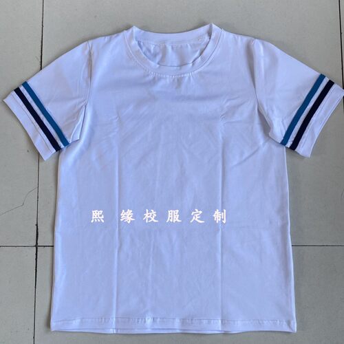 夏季校服短袖上衣白色条纹纯棉