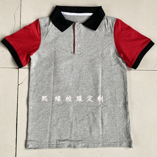 定制夏季校服半袖上衣红色拼接浅灰色翻领短袖T恤初高中小学生棉