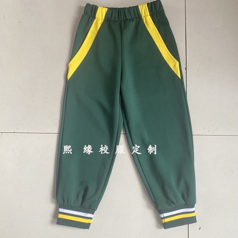 墨绿色黄白边束口松紧腰运动校裤