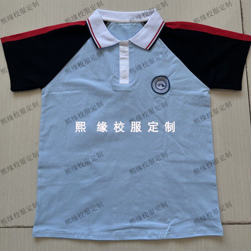 校服短袖上衣天蓝色拼接透气棉质图片