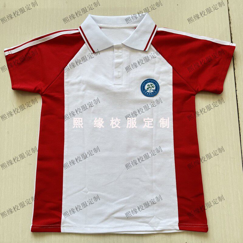 定制新疆叶城县第四小学夏季校服半袖上衣红白拼接藏蓝色直筒裤子