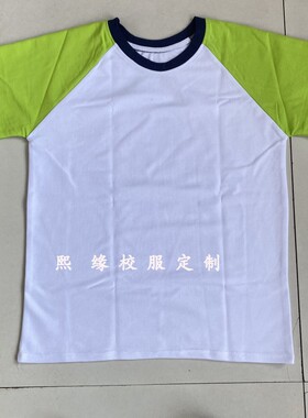 定制夏季校服半袖上衣藏蓝色圆领拼接绿白短袖T恤初高中小学生棉