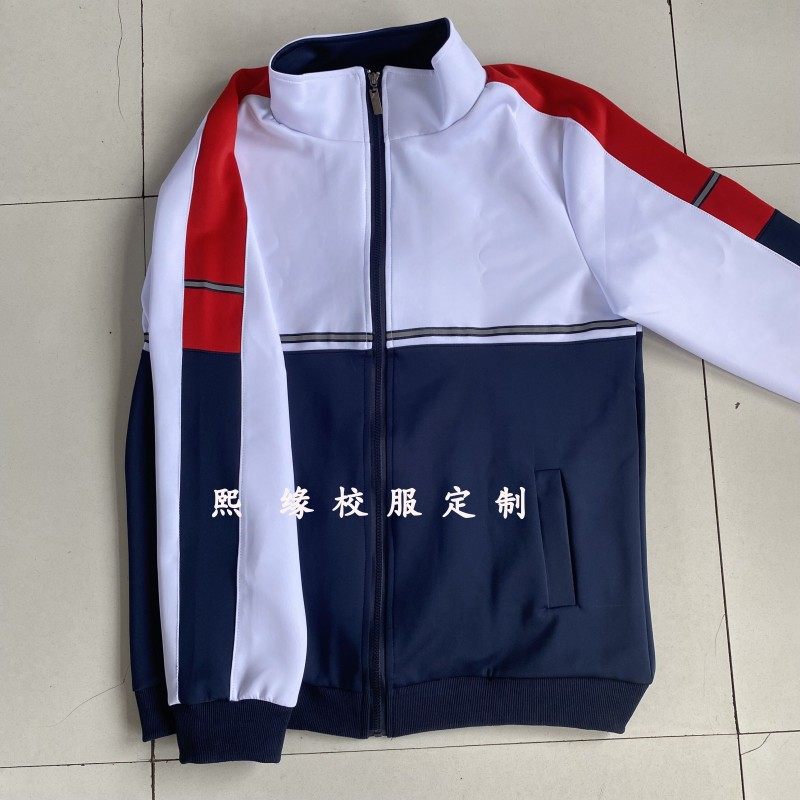 校服运动套装红白藏蓝色拼接拉链
