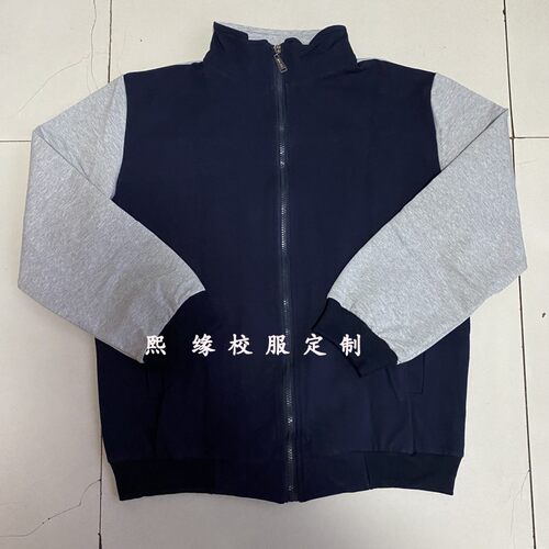 四季校服上衣灰色拼接藏蓝拉链衫