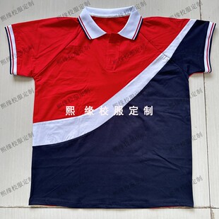 定制夏季校服半袖上衣红色拼接藏蓝色不规则白条翻领短袖条纹T恤