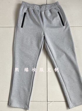 定制上海周浦实验学校四季校服裤子浅灰色松紧腰直筒运动纯色长裤