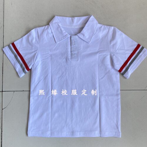 夏季校服半袖上衣白色翻领T恤棉