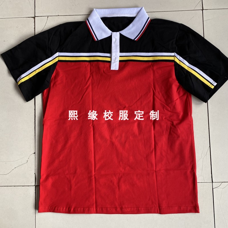 定制夏季校服半袖上衣红色拼接黑色加黄白条纹翻领短袖T恤初高中