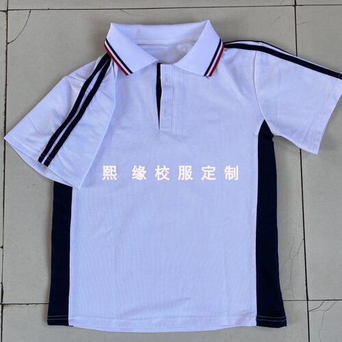 定制甘肃贡院中心小学夏季校服半袖上衣白色拼接藏蓝色红白蓝条纹