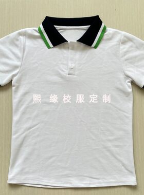定制北京房山区长阳镇葫芦垡中心小学夏季校服半袖上衣绿白条纹T