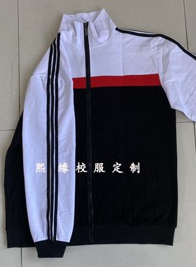 校服上衣黑白红色拼接拉链衫