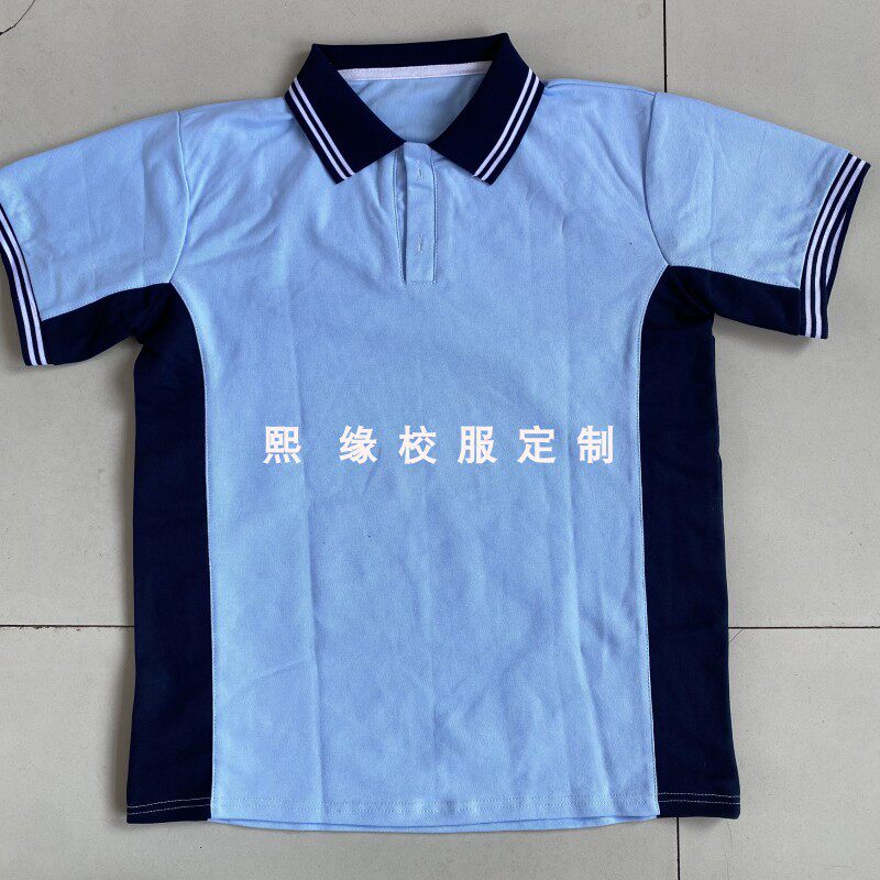 定制夏季校服半袖上衣浅蓝色拼接藏蓝双白杠翻领短袖T恤初高中小