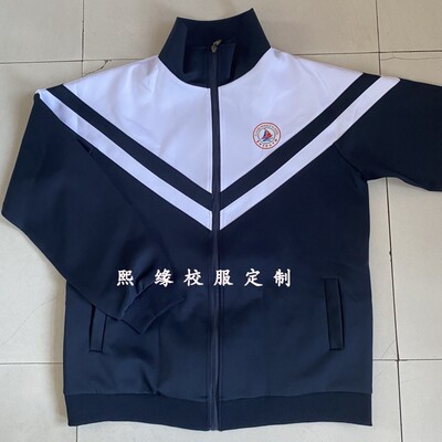 山西繁峙中学四季校服上衣藏蓝色