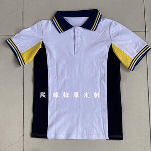 定制夏季校服半袖上衣白色拼接藏蓝黄白条纹初高中小学生运动短袖