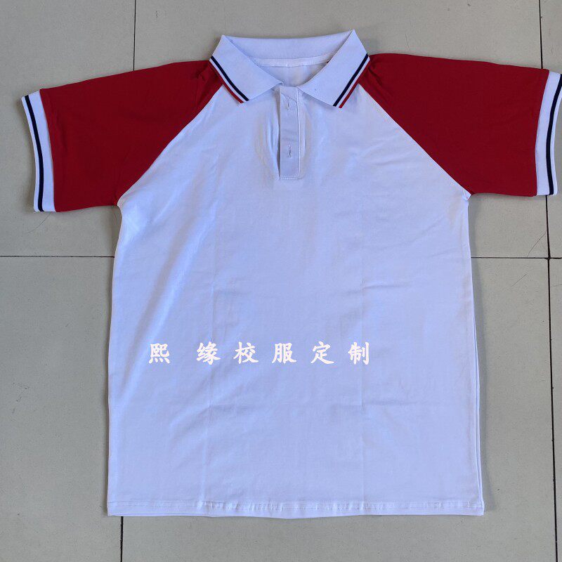 夏校服半袖上衣红白拼接翻领短袖图片